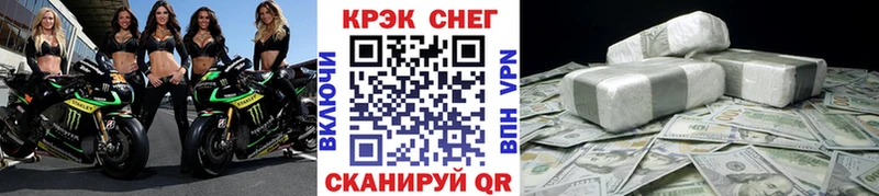 Кокаин FishScale Электроугли