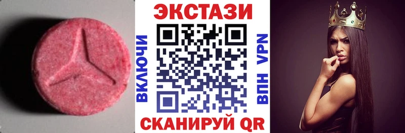 купить наркотик  Электроугли  Ecstasy таблы 