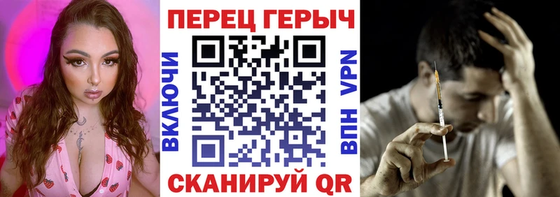 Героин гречка  сколько стоит  Электроугли 