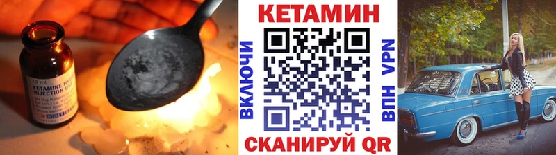 КЕТАМИН VHQ Электроугли