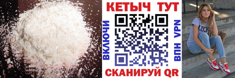 ОМГ ОМГ онион  как найти закладки  Электроугли  КЕТАМИН ketamine 