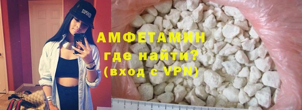 ALPHA PVP Вяземский