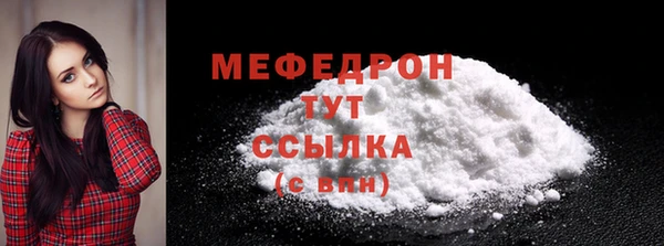 таблы Вязники