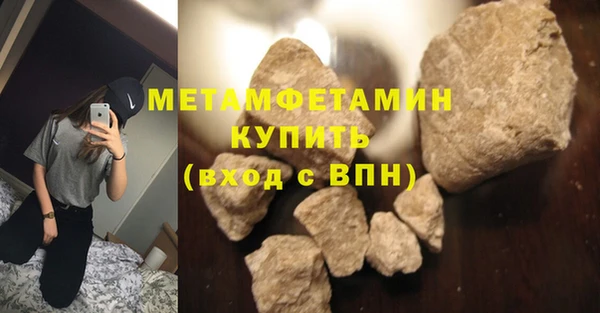 прущая мука Волосово