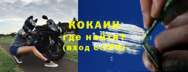 дурь Володарск