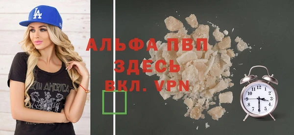 прущая мука Волосово