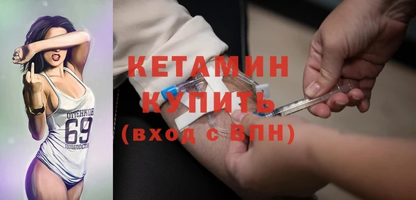 молекула духа Волоколамск