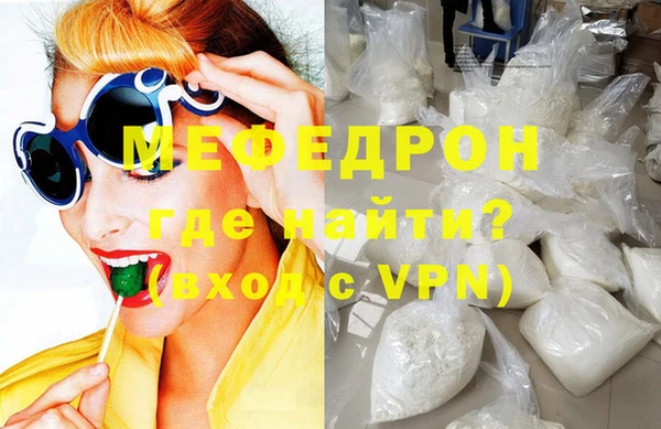 ALPHA PVP Вяземский
