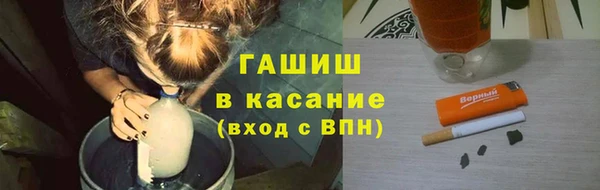 молекула духа Волоколамск