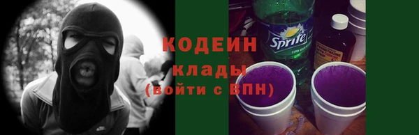 дурь Володарск