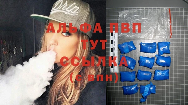 таблы Вязники