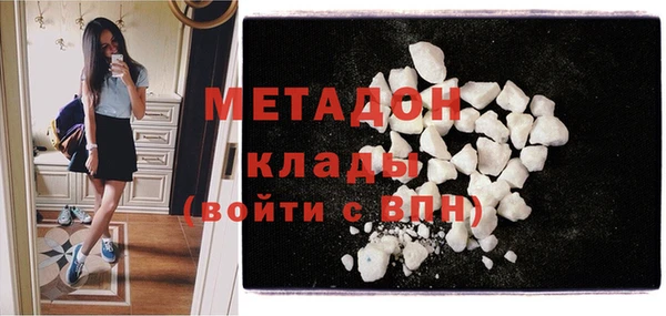 молекула духа Волоколамск