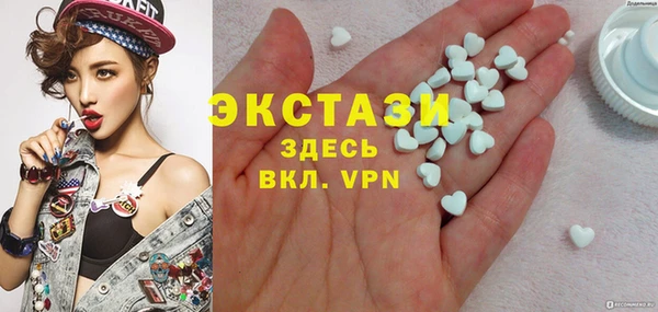 молекула духа Волоколамск