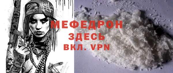 прущая мука Волосово