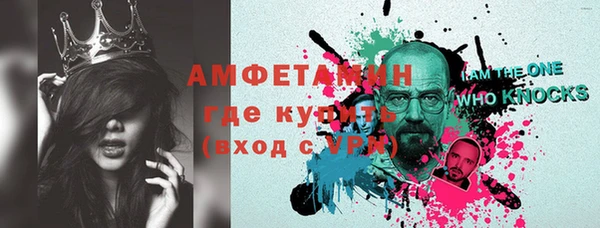 прущая мука Волосово