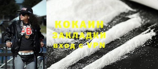 таблы Вязники