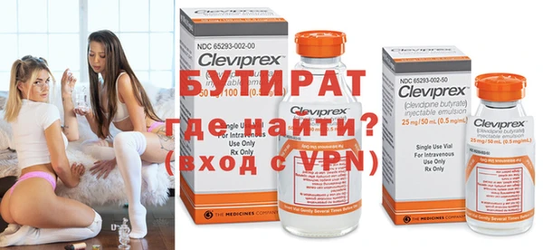 дурь Володарск