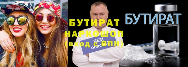 ALPHA PVP Вяземский