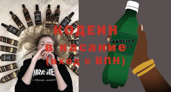 ALPHA PVP Вяземский