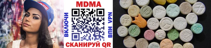 наркотики  Электроугли  MDMA VHQ 