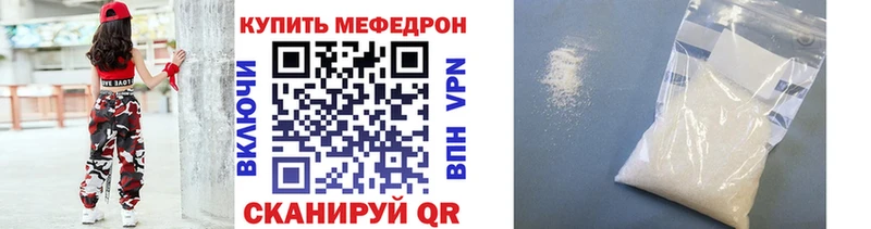 Мефедрон мука  Электроугли 
