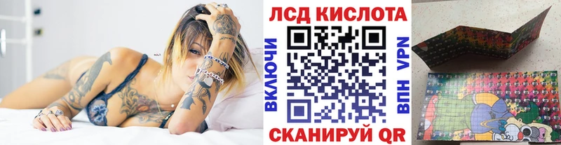 Марки NBOMe 1500мкг Электроугли