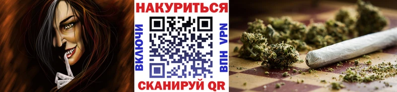 Бошки марихуана семена  блэк спрут   Электроугли  продажа наркотиков 